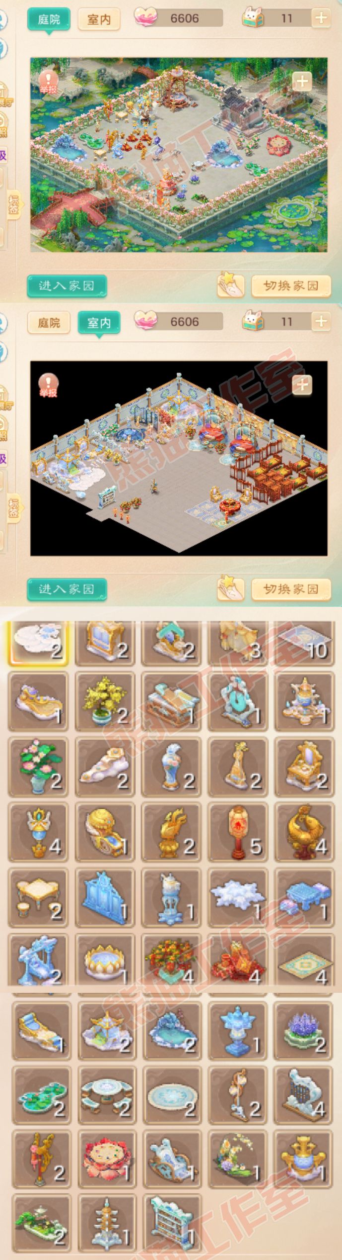 K2050大话西游账号详情图11 K2050大话西游账号详情图11