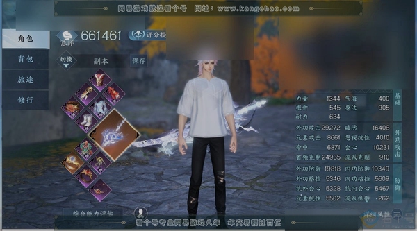 逆水寒手游账号踏北尘云川雪青区服
踏北尘|云川雪青
账号类型
手机账号
已使用天赏石
74
未使用天赏石
0
限定纹玉额度
795
性别
男
评分
661461
衣品
529675
国色值
228910
换绑CD
未知
转...
