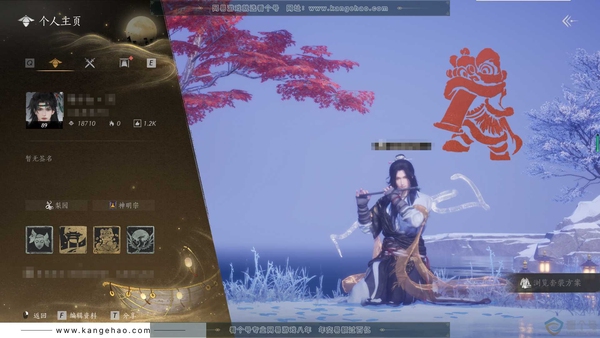 燕云十六声账号官服官服89级男角色 风华值1.87W 已用4颗八音窍【武器外观】千古断云-昆山玉碎【武学特效】万剑归宗-龙腾九霄   商城付费时装多多 有红尘书-西极坠日-青玉案-舞花间-丹雀等  心法6重易水歌...
