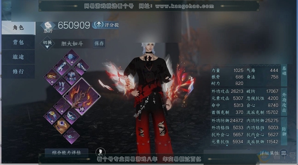 逆水寒手游账号如梦令浮生若梦职业
铁衣
区服
如梦令|浮生若梦
账号类型
邮箱账号
已使用天赏石
11
未使用天赏石
0
限定纹玉额度
0
性别
男
角色等级
79
评分
650909
衣品
154595
国色值
4885...