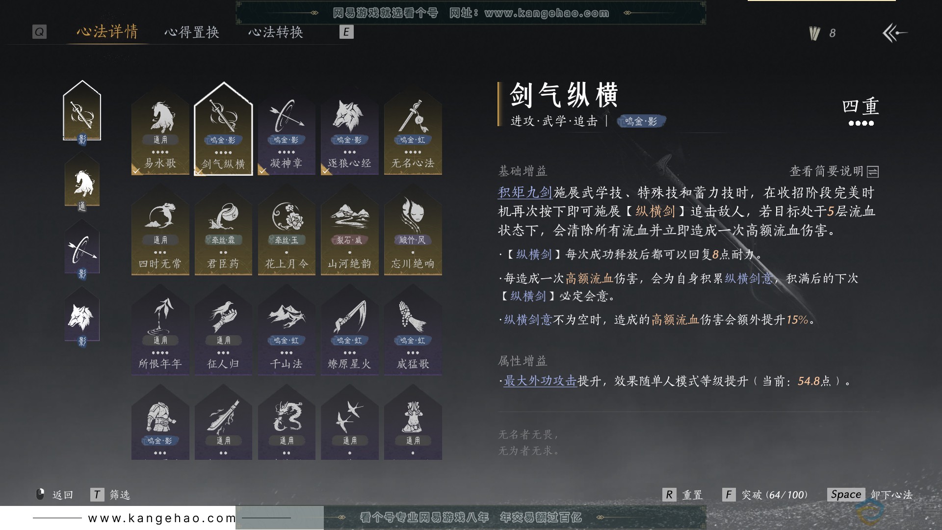 YYS30614燕云十六声账号详情图25 YYS30614燕云十六声账号详情图25