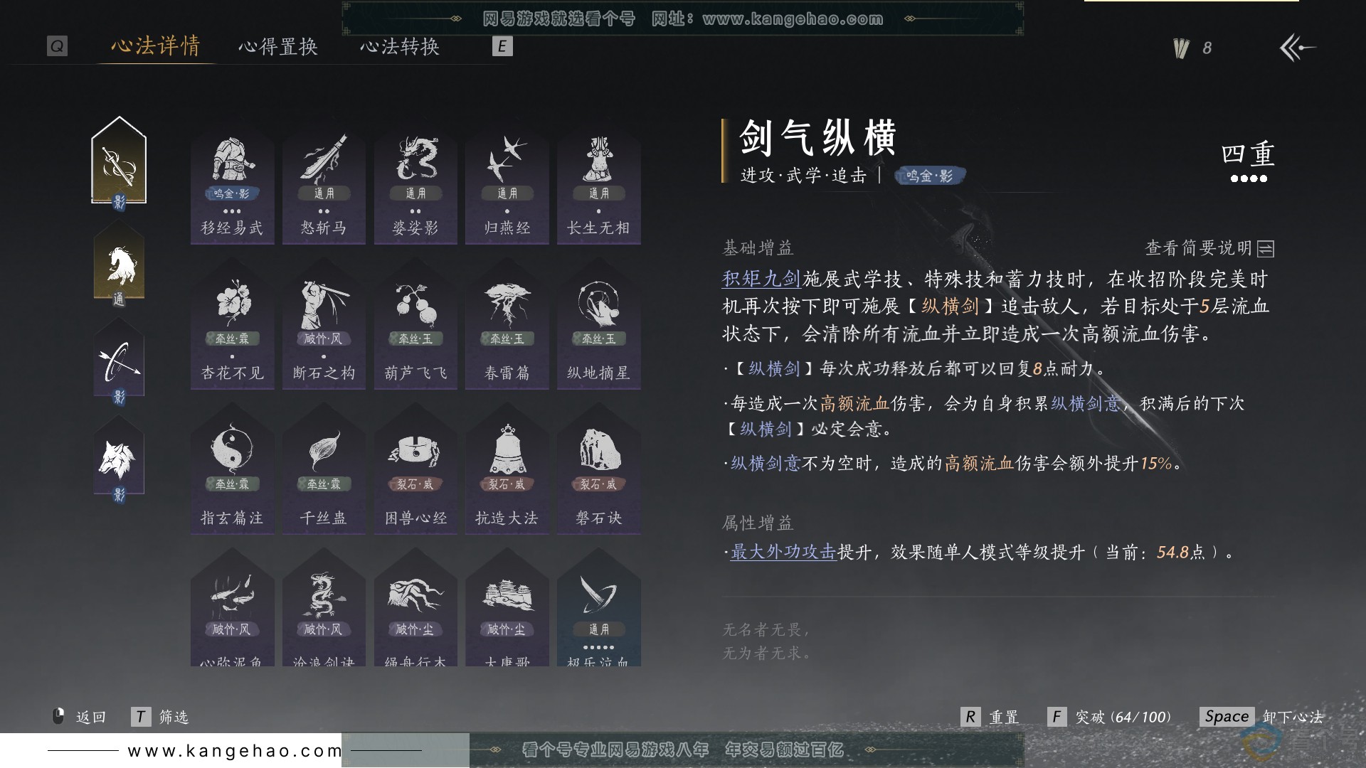 YYS30614燕云十六声账号详情图26 YYS30614燕云十六声账号详情图26