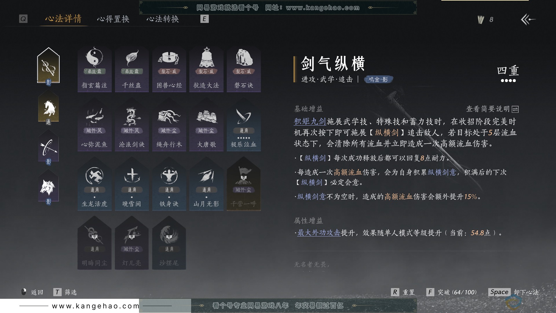 YYS30614燕云十六声账号详情图27 YYS30614燕云十六声账号详情图27
