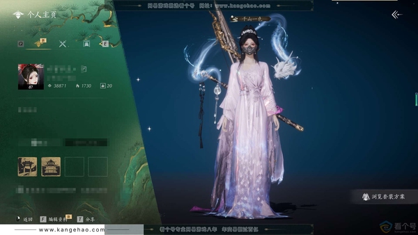 燕云十六声账号官服官服87级女角色 3.88W风华值 2.41W造诣 【外观套装】沧海龙吟-乐神师延【武器外观】五金北冥有鱼-千古断云-昆山玉碎【武学特效】万剑归宗-一斩绛天【坐骑】幽灵速   商城付费时装多多 ...