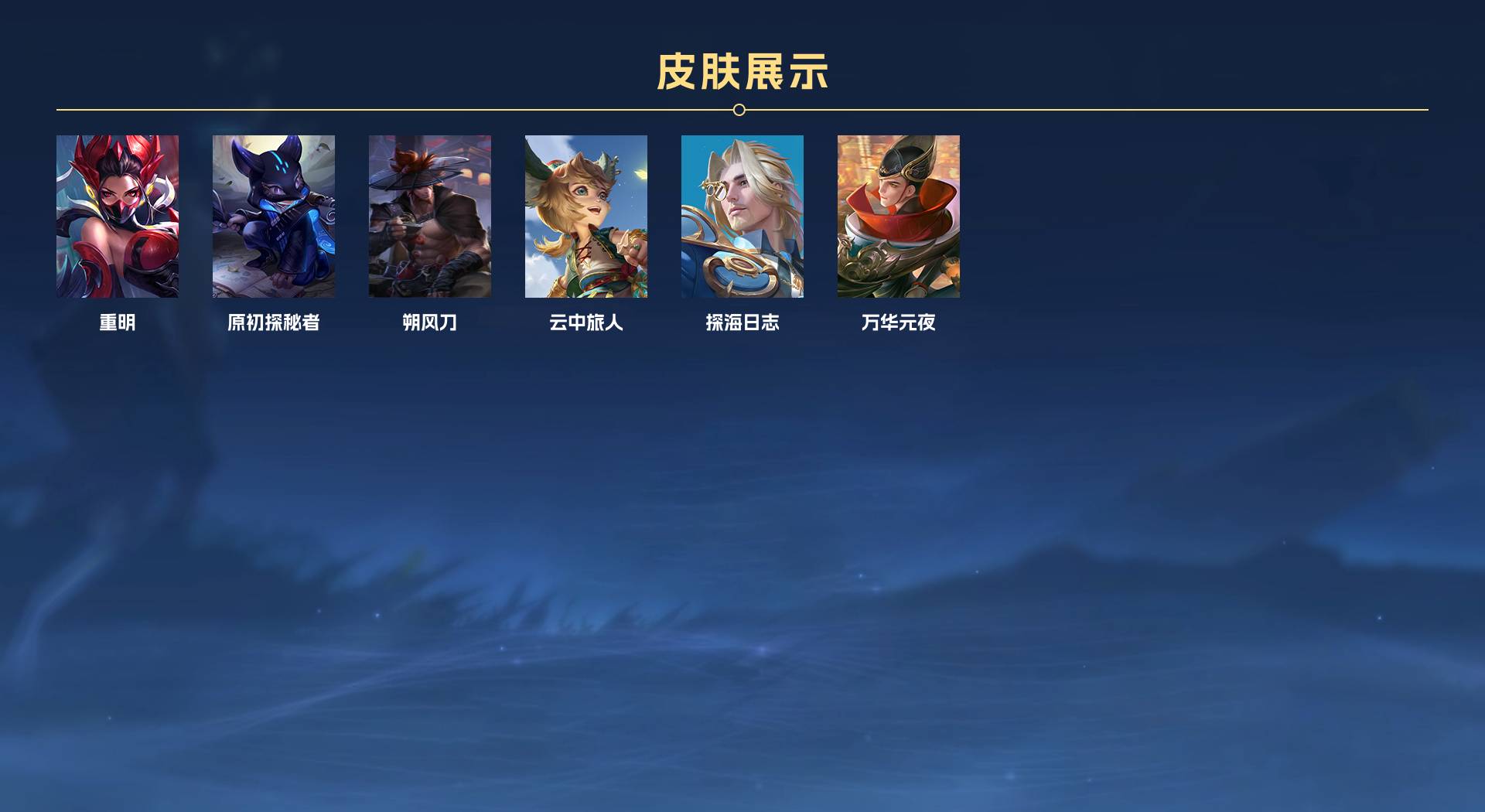 WZ3131837王者荣耀账号详情图7 WZ3131837王者荣耀账号详情图7