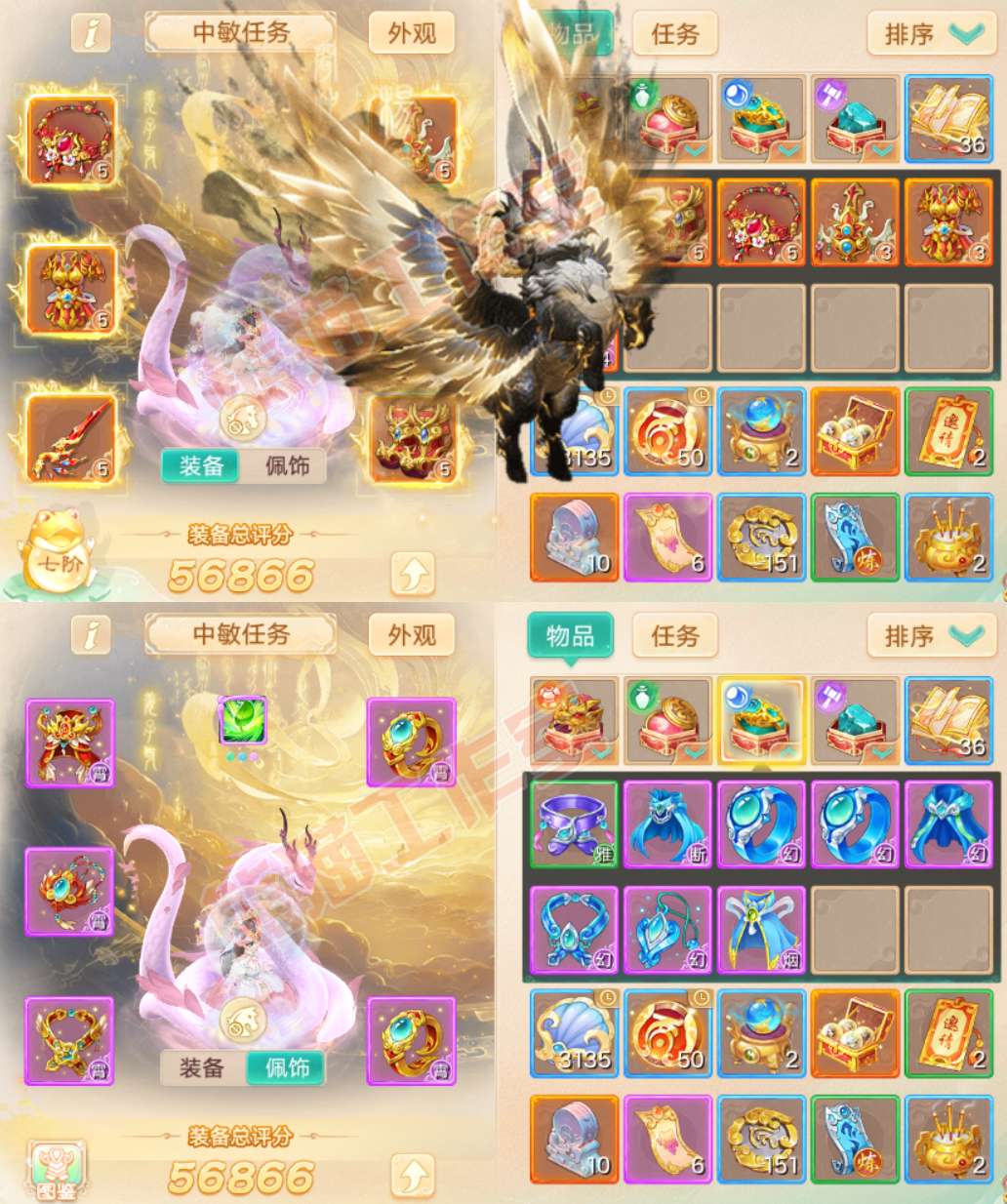 K2048大话西游账号详情图1