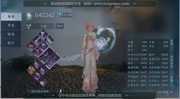 逆水寒手游账号踏北尘紫禁之巅评分:640242 衣品:320570【手机账号】 职业:碎梦 天赏发型:紫宸,不夜,千秋,惊焰,风华,白鹿谣,共山川,锦夜行,喵语 天赏祥瑞:策玄戈,流光溯,青丘空,焚天阙 国色值:16650...