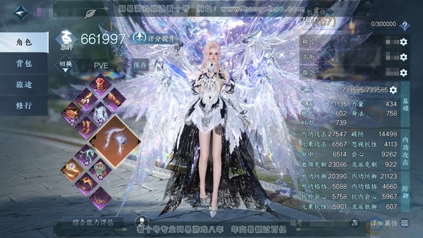 逆水寒手游账号决南岭沧海月明官服沧海月明 女九灵 【神赐外观】冥宙星熠-碧蓝解语-星河拾梦 【进阶神兵】昼宇灵晖-玄龙耀世 限定纹玉兑换额度剩余6669 评分66.1w 累充称号秋水不染尘 衣品95w 国色18w...