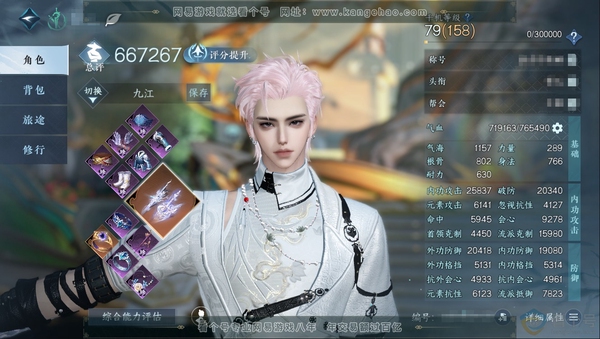 逆水寒手游账号忆江南碧海问舟官服碧海问舟 职业男龙吟 称号卧看千山 评分66W 已用48个天赏 +1个未用+新橙武+长风烈【天霓染】晴岸涛吟-竹隐翠生-贪狼摄星-衣香鬓影-狸奴颂锦-鲸羽-瀚雪冰封-陆离【天赏发型】悲落雪-...