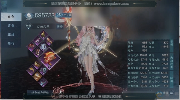 逆水寒手游账号忆江南西子湖畔评分:595723 衣品:140065【手机账号】 职业:潮光 天赏发型:旋悠光,无双 天赏祥瑞:白虹麟 国色值:9820 灵韵数量:4 天赏技能皮肤:剑鸣天寰 武器外观:星喵梦使,幻焰狐影,判...