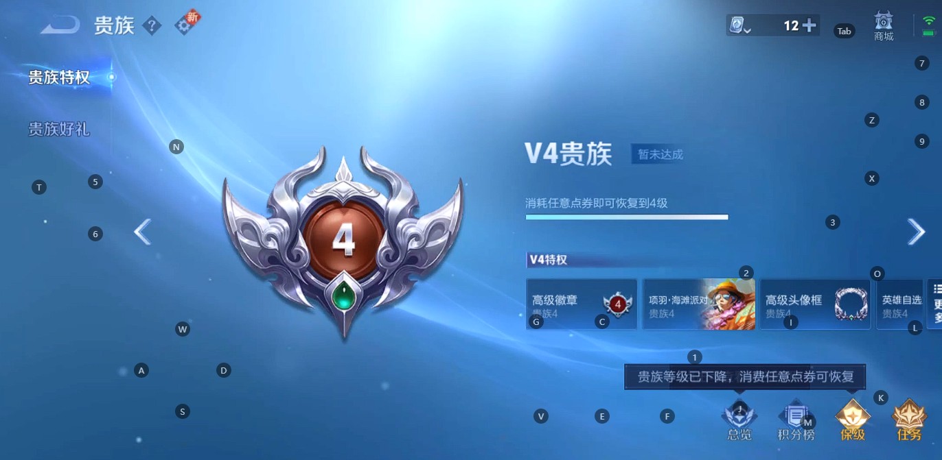 WZ3131796王者荣耀账号详情图5 WZ3131796王者荣耀账号详情图5