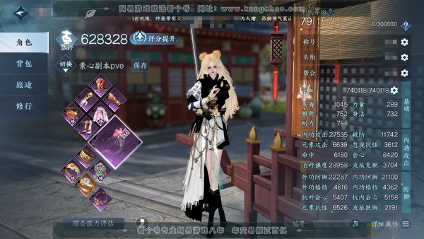 逆水寒手游账号忆江南烟雨江南官服烟雨江南 女素问 评分62.8w 累充称号卧看千山 衣品36w 国色14w 馆藏34w 45颗已用天赏【副本发】紫宿宸极-星落月皓-白夜拂雪【转盘外观】旋悠光-仙瑶-霜华赋-微光【天霓染】自...