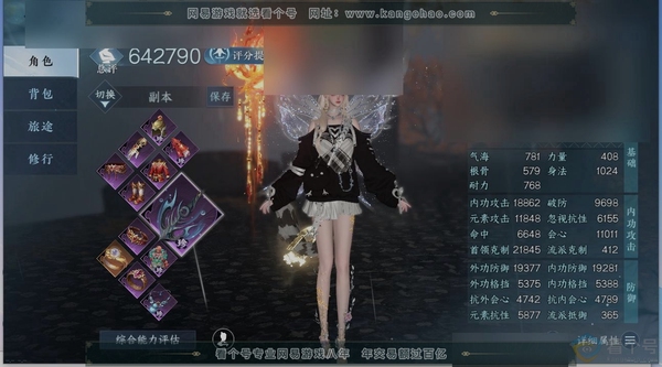 逆水寒手游账号蝶恋花踏月留香职业
潮光
区服
蝶恋花|踏月留香
账号类型
手机账号
已使用天赏石
19
未使用天赏石
0
限定纹玉额度
0
性别
女
角色等级
79
评分
642790
衣品
164260
国色值
5581...