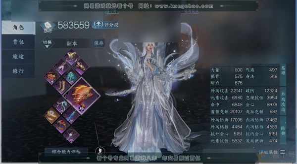 逆水寒手游账号如梦令浮生若梦评分:583559 衣品:152565【手机账号】 职业:碎梦 天赏发型:祈明,喵语,霜华赋,紫宸,无双 天赏祥瑞:眠鲤宿月亭 国色值:22770 灵韵数量:1 武器外观:尘缘引梦,火武 充值金...