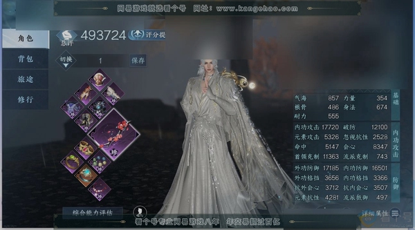 逆水寒手游账号凌西川天府之国评分:493724 衣品:165350【邮箱账号】 天赏发型:雪牵情,清吟,喵语,濯锋 天赏祥瑞:流光溯,青丘空 国色值:16780 稀有外观:白夜拂雪 灵韵数量:6 天赏技能皮肤:百鬼问道·冥...