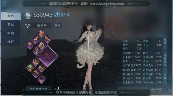 逆水寒手游账号如梦令仲夏绮梦职业
素问
区服
如梦令|仲夏绮梦
账号类型
手机账号
已使用天赏石
9
未使用天赏石
0
限定纹玉额度
280
性别
女
角色等级
79
评分
530943
衣品
156815
国色值
227...