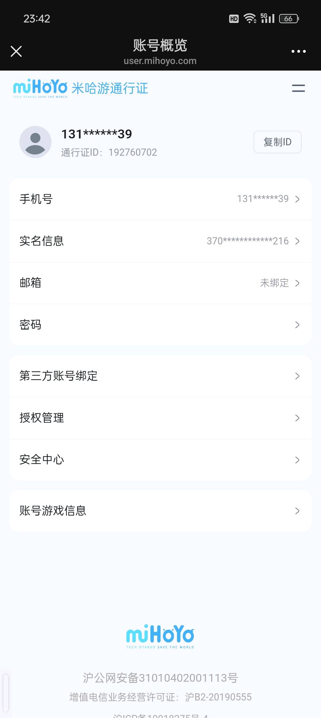 YS32694原神账号详情图5 YS32694原神账号详情图5