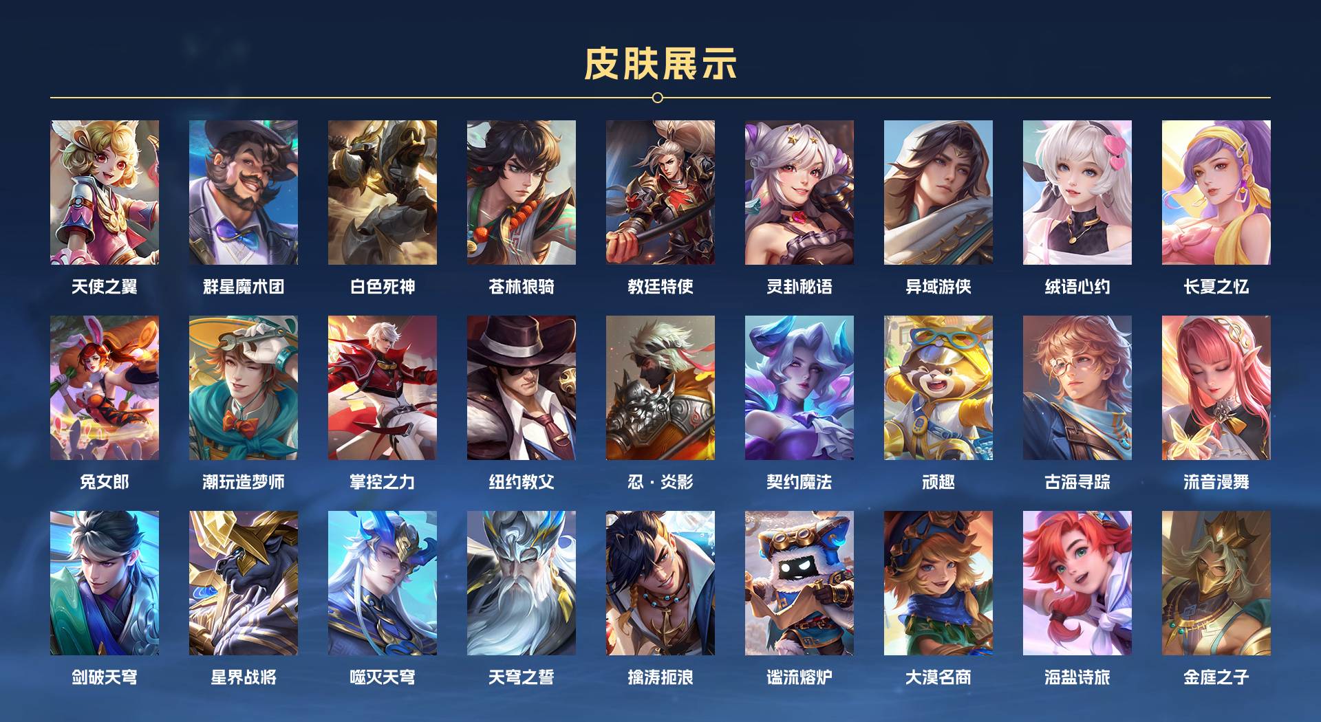 WZ3132299王者荣耀账号详情图7 WZ3132299王者荣耀账号详情图7