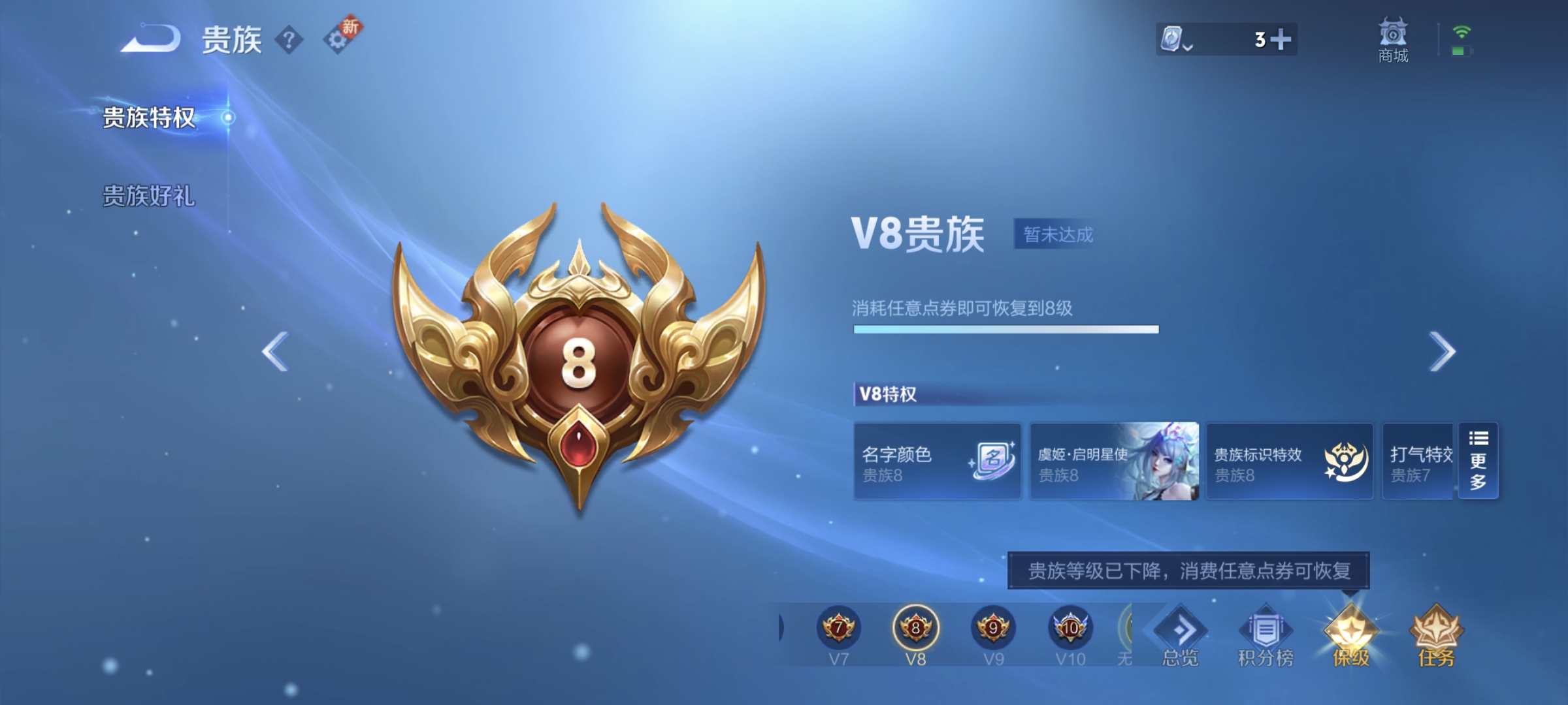 WZ3132299王者荣耀账号详情图13 WZ3132299王者荣耀账号详情图13