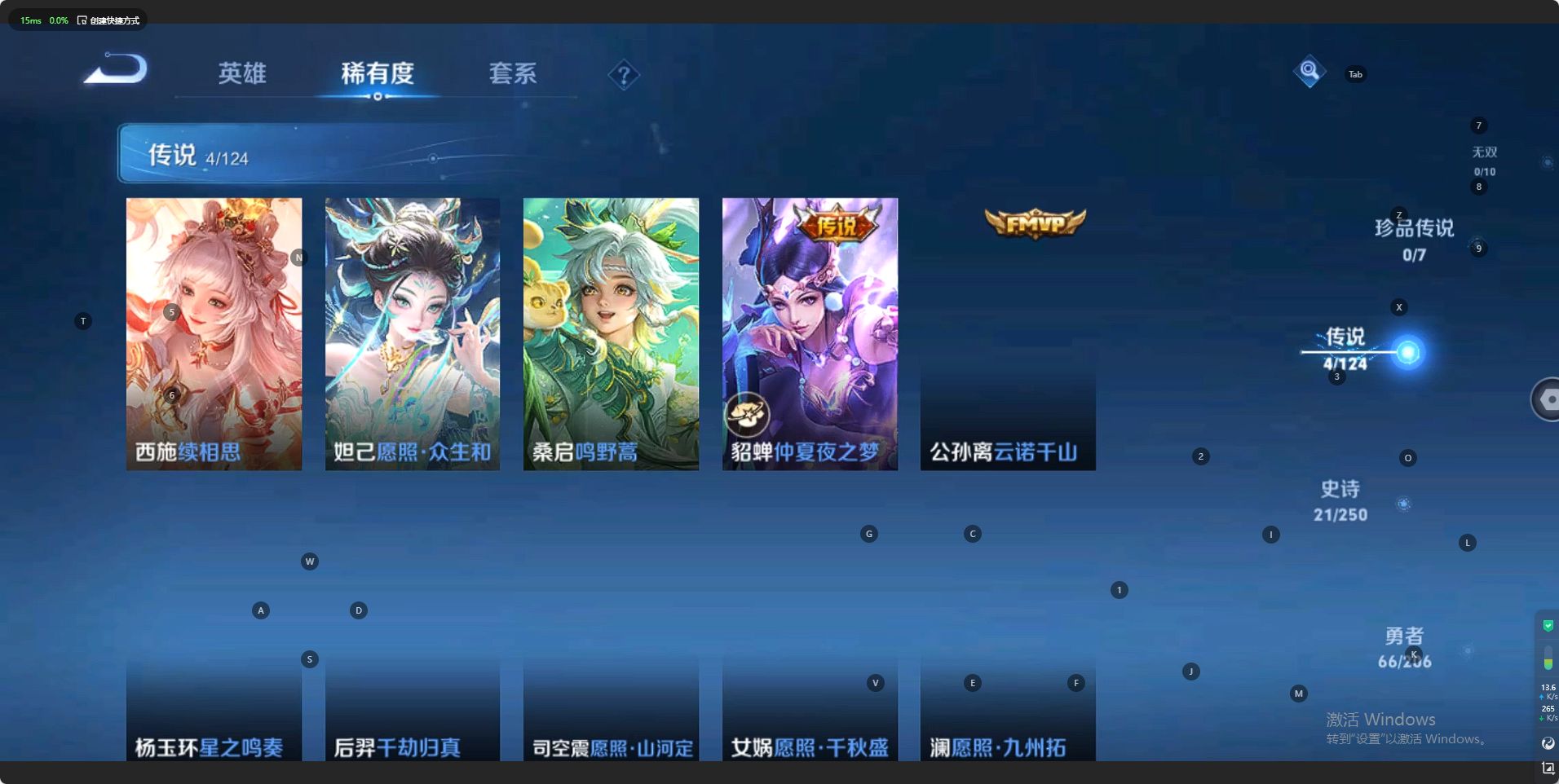 WZ3132071王者荣耀账号详情图7 WZ3132071王者荣耀账号详情图7