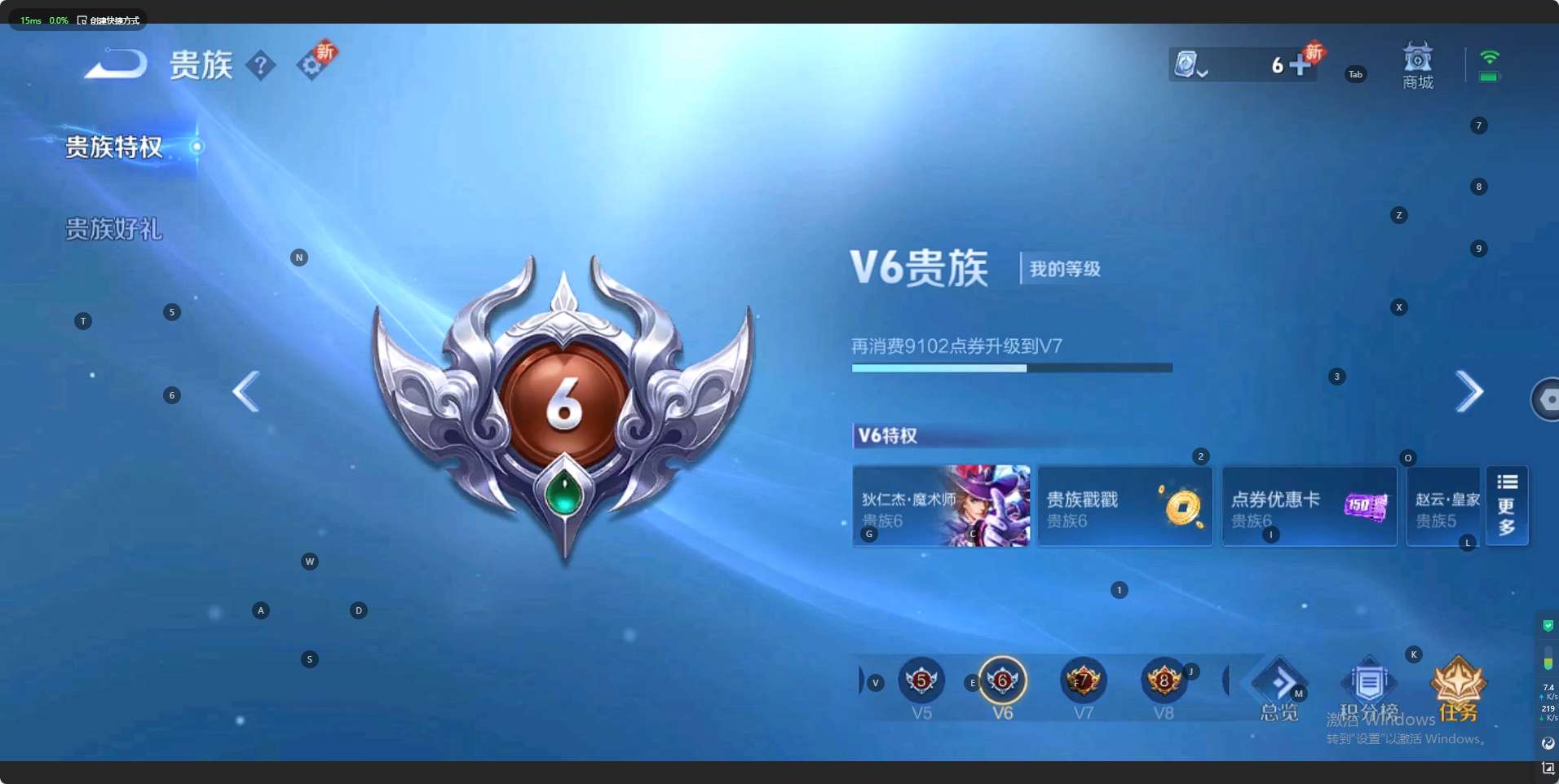 WZ3132071王者荣耀账号详情图8 WZ3132071王者荣耀账号详情图8