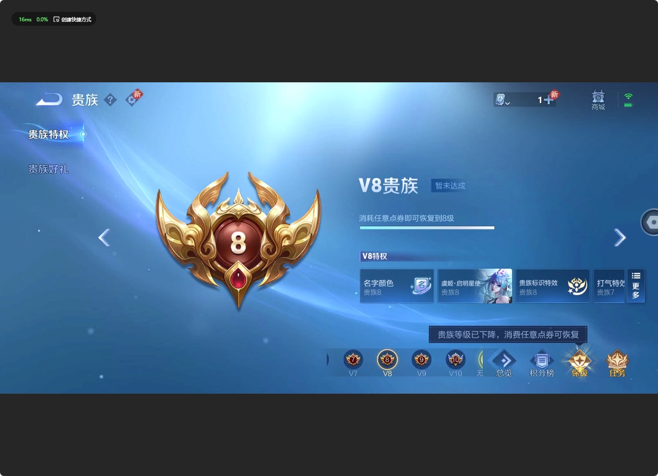 WZ3132177王者荣耀账号详情图15 WZ3132177王者荣耀账号详情图15