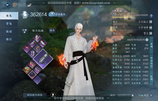 逆水寒手游账号将进酒武林萌主官服武林萌主 男铁衣 评分36W 把酒临风称号 共10天赏 已用9个 1绑定天赏未用 有3.2W限定玉额度 8.9W衣品 2.5W国色【天霓染】霜寒【天赏发型】千秋【武器外观】火武【天赏祥瑞】幻...