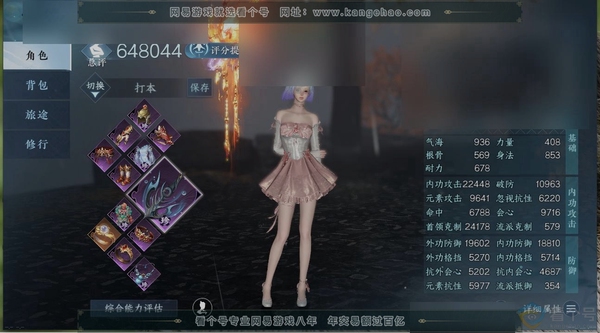逆水寒手游账号蝶恋花踏月留香职业
潮光
区服
蝶恋花|踏月留香
账号类型
手机账号
已使用天赏石
14
限定纹玉额度
2541
性别
女
角色等级
79
评分
648044
衣品
186455
国色值
41430
换绑CD...