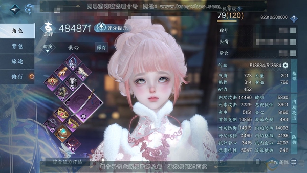逆水寒手游账号逍遥游飞花逐月官服飞花逐月 女潮光 称号把酒临风 评分48.4w 衣品15w 国色4.1w 限定纹玉6k 17已用2未用绑定天赏【天赏发型】无双-祈明-熙明-霁雪-灵蔓-浮云山-白鹿谣【天霓染】春梢剪锦-云山...