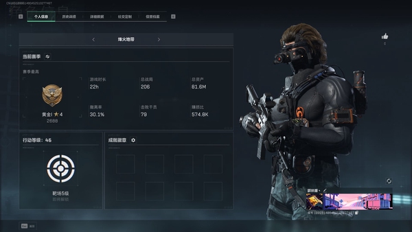 三角洲行动账号PC【PC】【仓库价值】81.6M