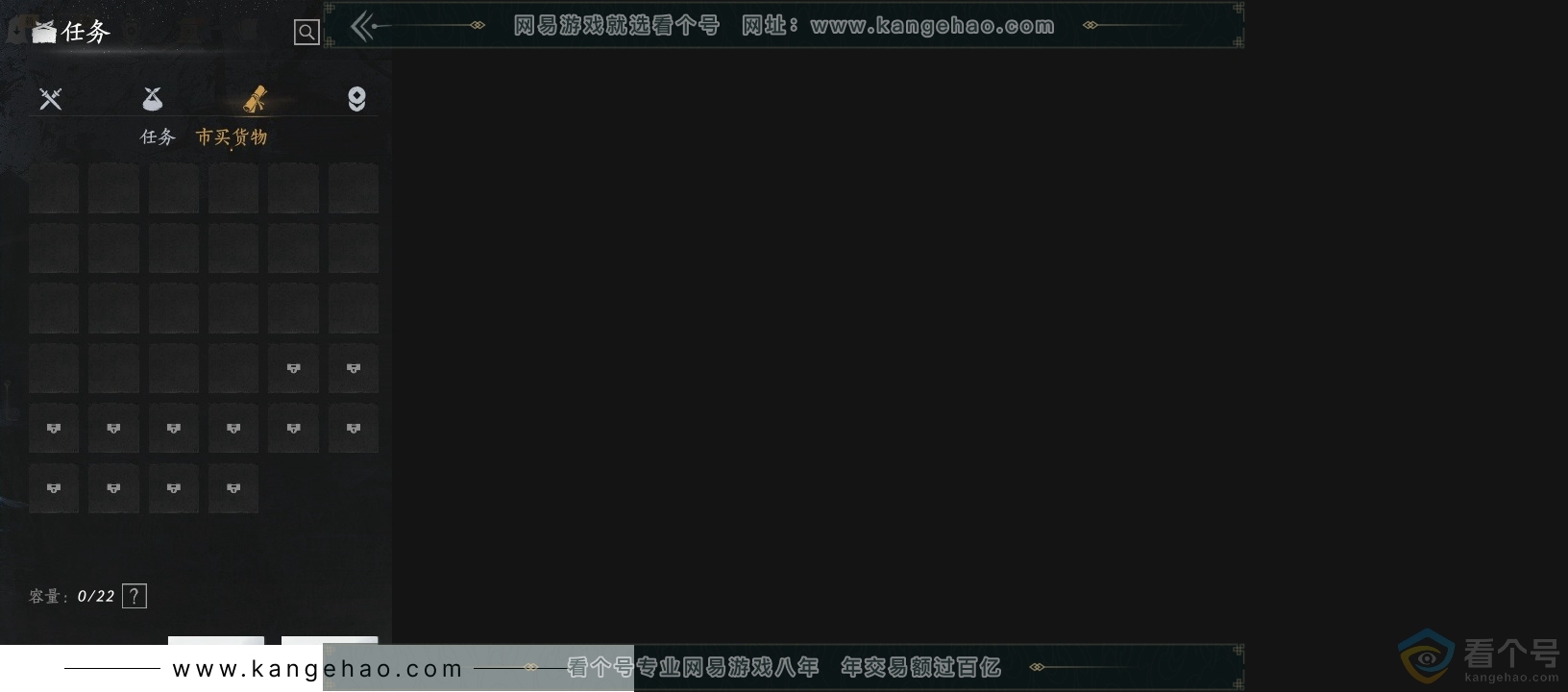 YYS30615燕云十六声账号详情图14 YYS30615燕云十六声账号详情图14