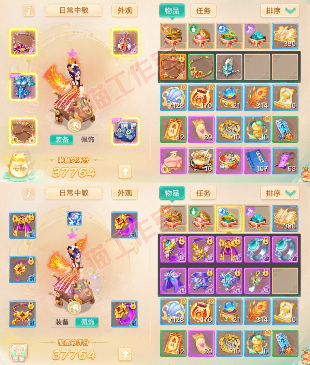 26109大话西游账号详情图1 26109大话西游账号详情图1