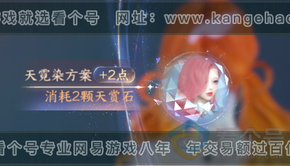 NSH312301逆水寒手游账号详情图22 NSH312301逆水寒手游账号详情图22