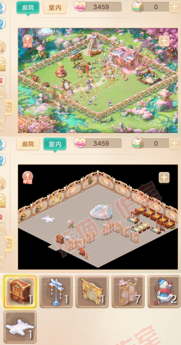 A2015大话西游账号详情图10 A2015大话西游账号详情图10