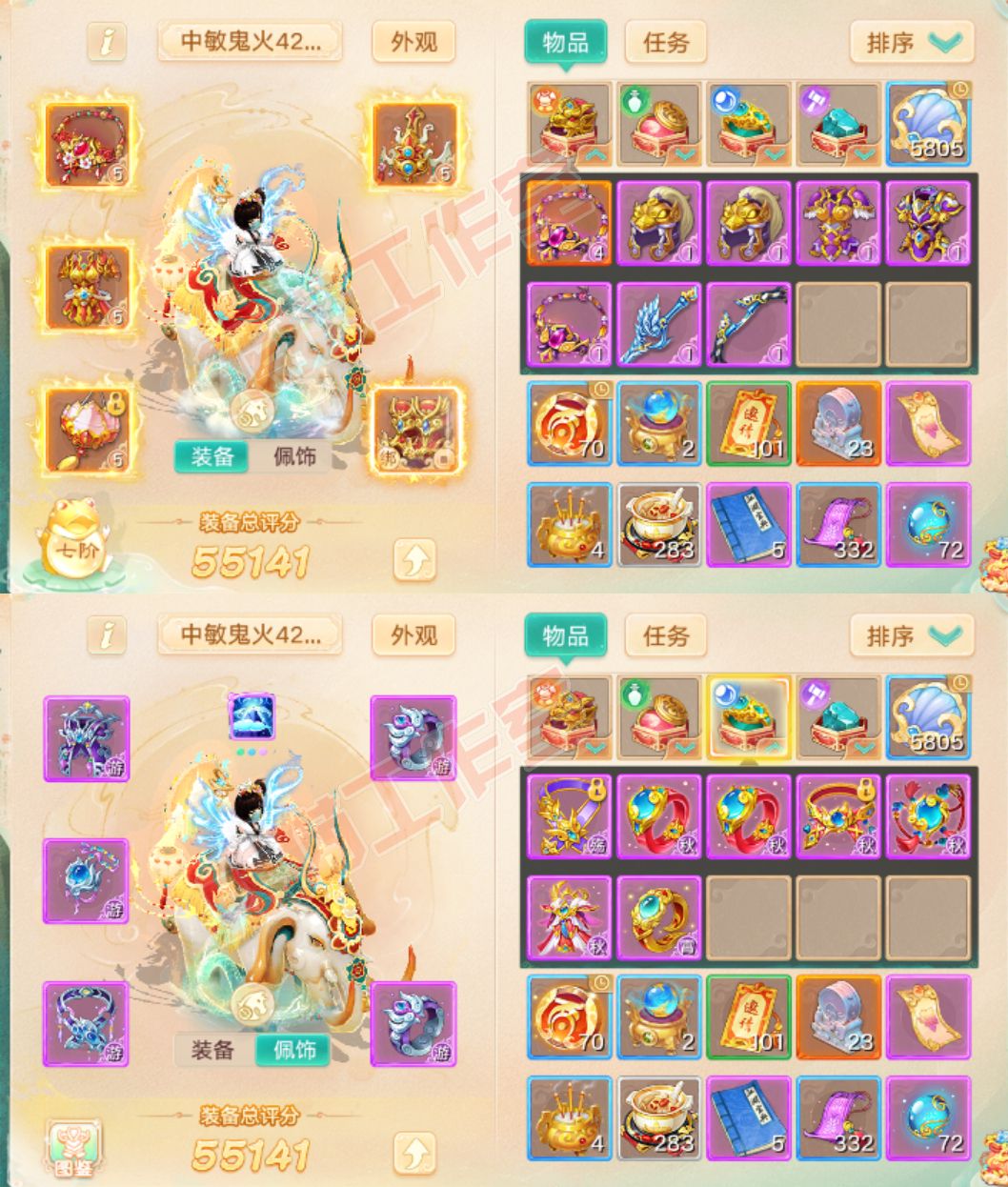 65822大话西游账号详情图1 65822大话西游账号详情图1
