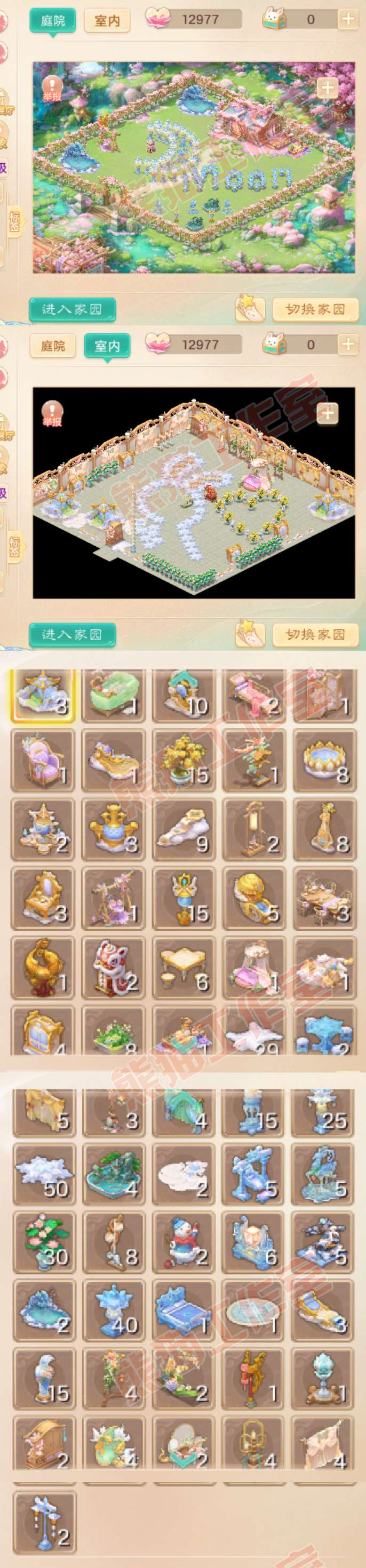 65822大话西游账号详情图10 65822大话西游账号详情图10