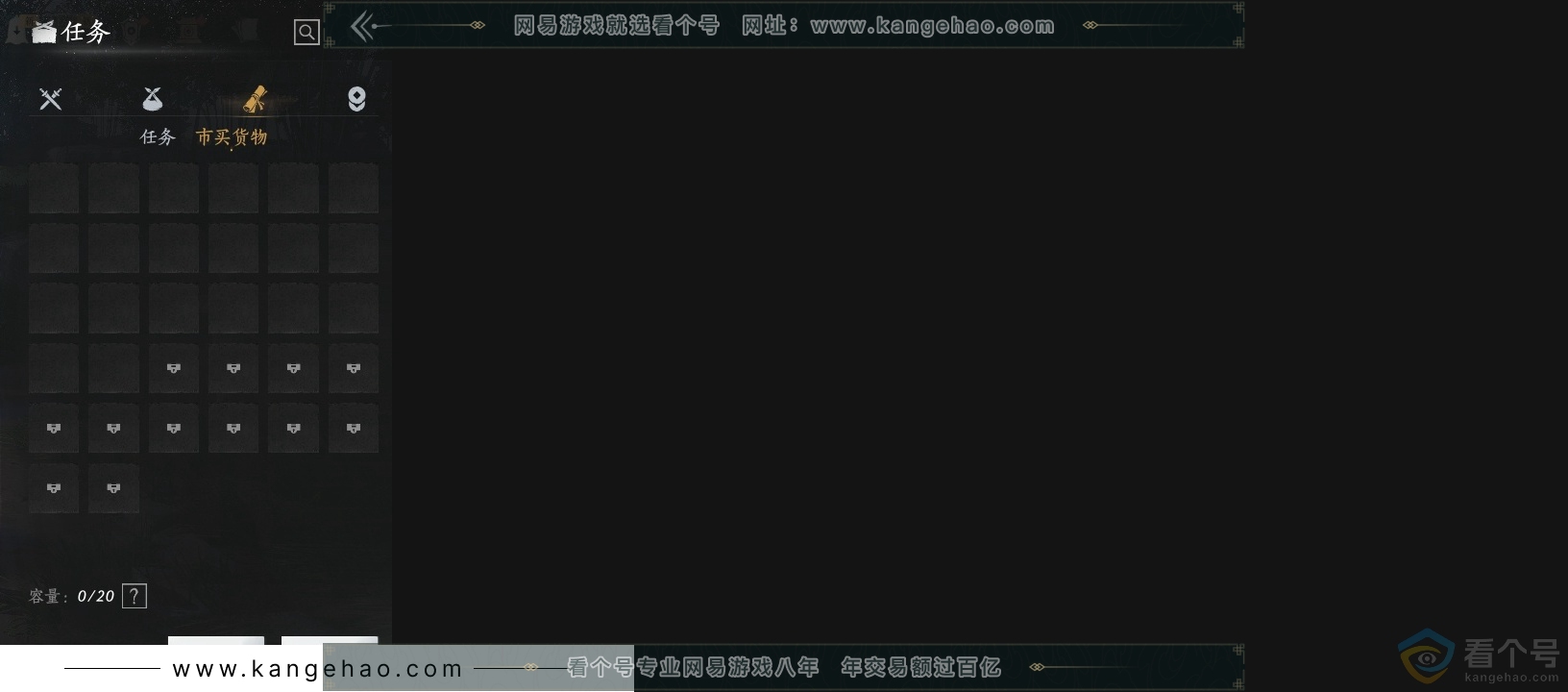 YYS30616燕云十六声账号详情图14 YYS30616燕云十六声账号详情图14