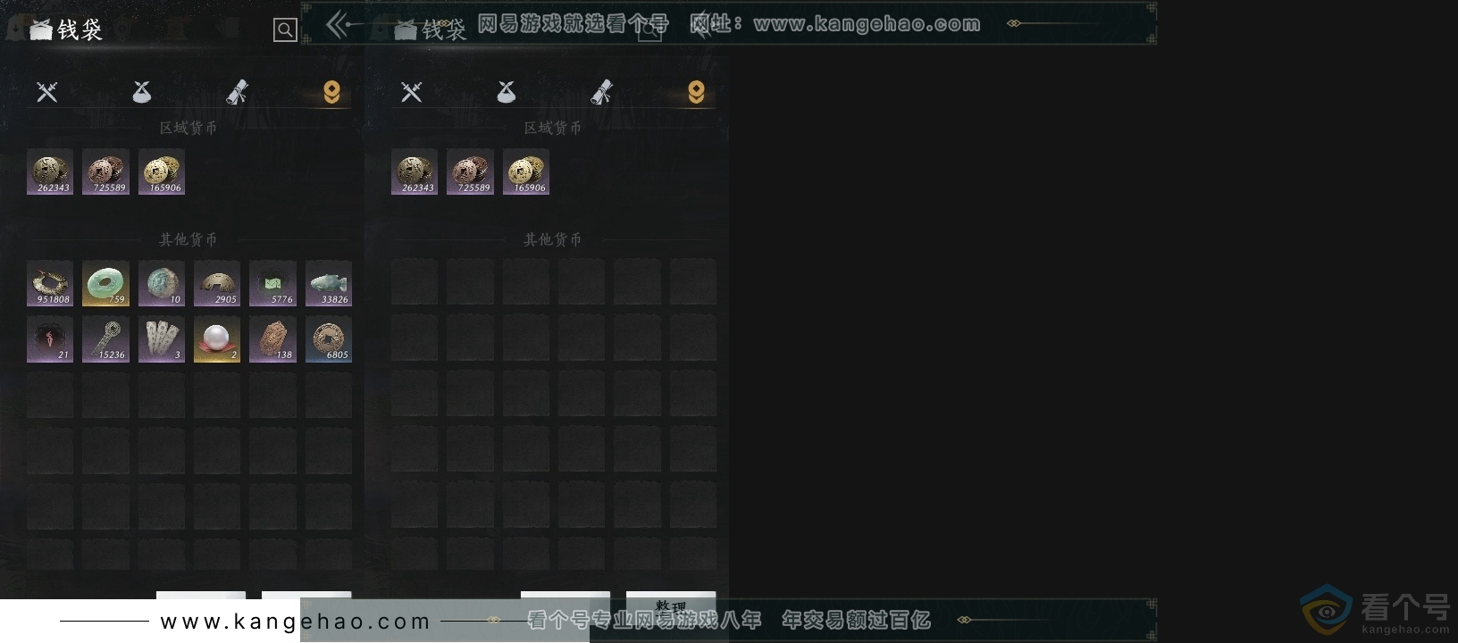 YYS30616燕云十六声账号详情图16 YYS30616燕云十六声账号详情图16