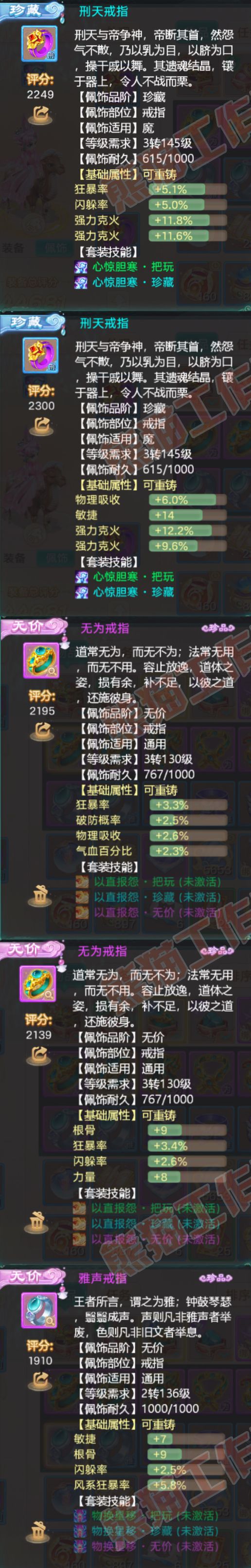 34818大话西游账号详情图5 34818大话西游账号详情图5