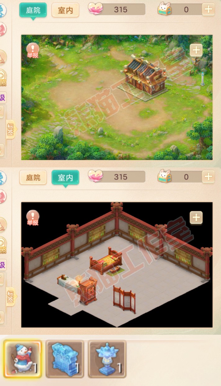 34818大话西游账号详情图9 34818大话西游账号详情图9