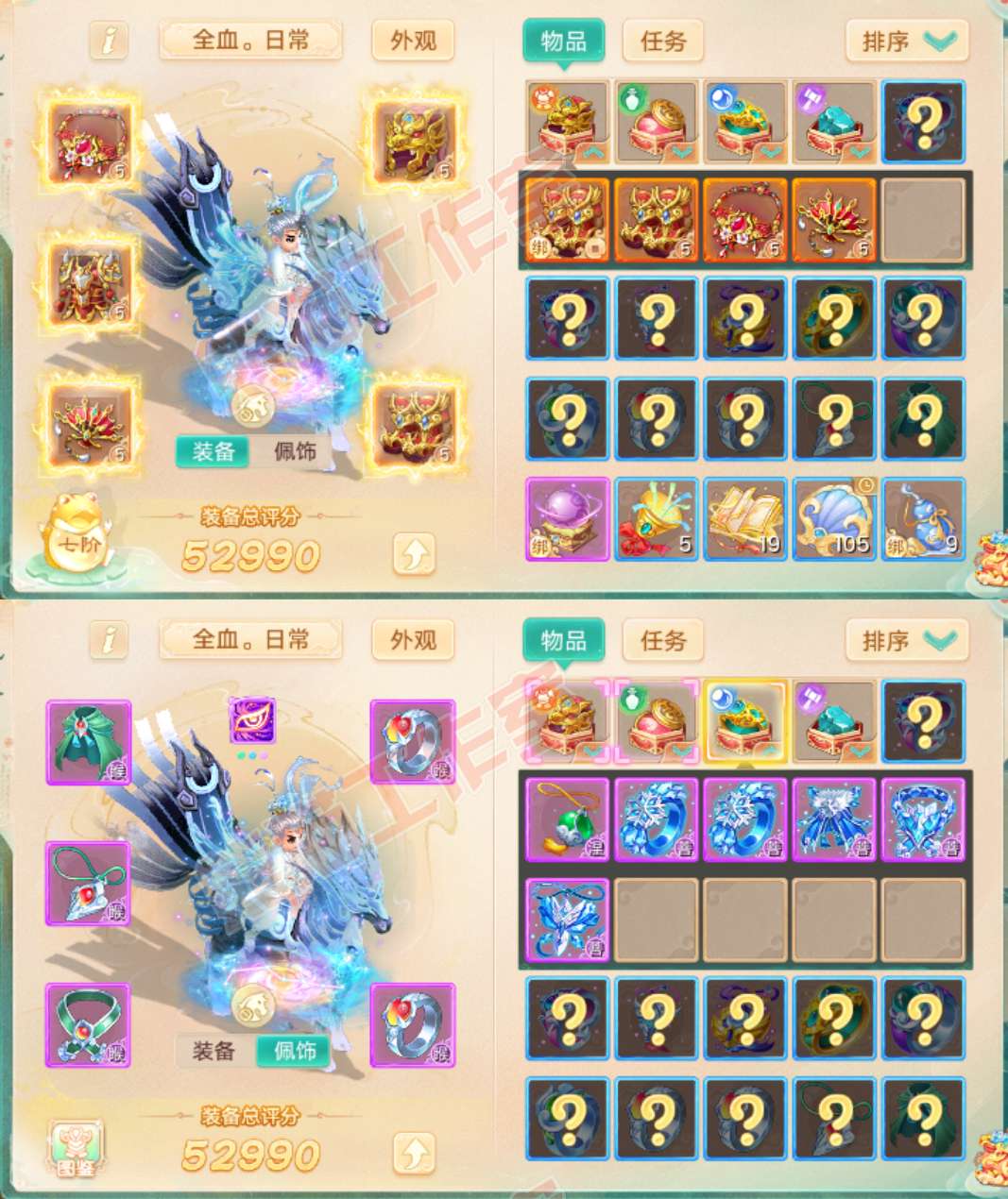 65825大话西游账号详情图1 65825大话西游账号详情图1