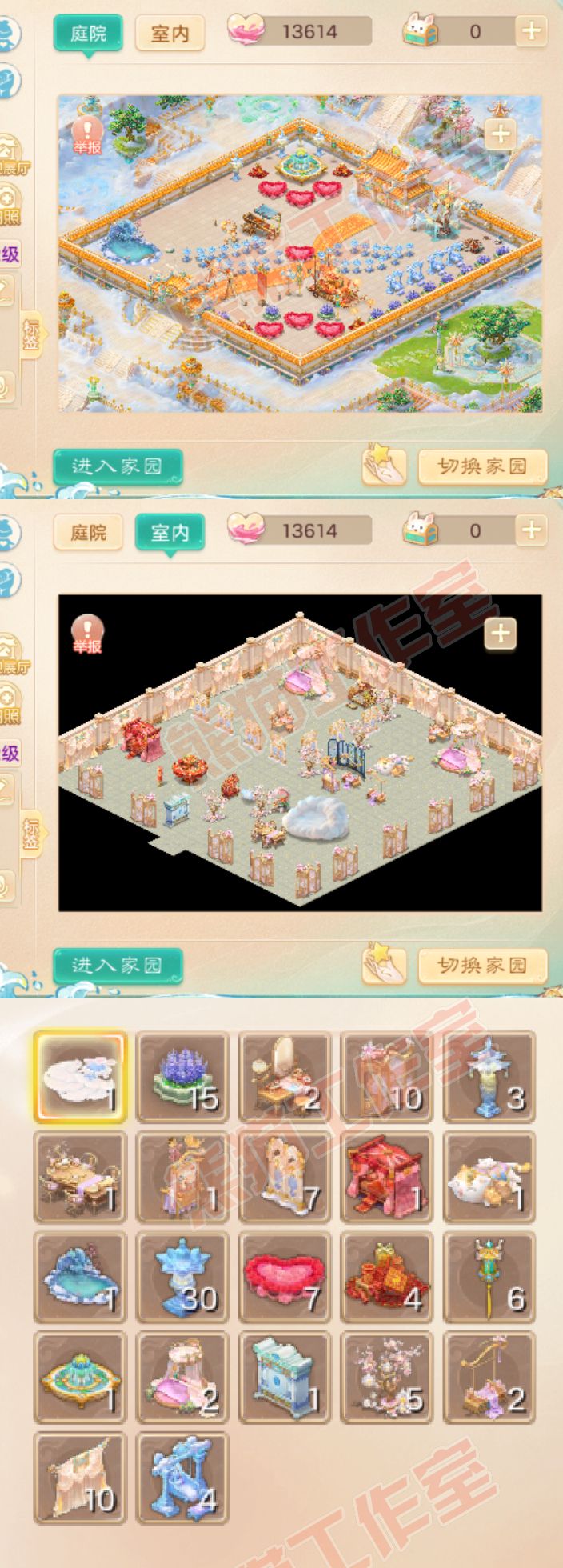 65825大话西游账号详情图10 65825大话西游账号详情图10