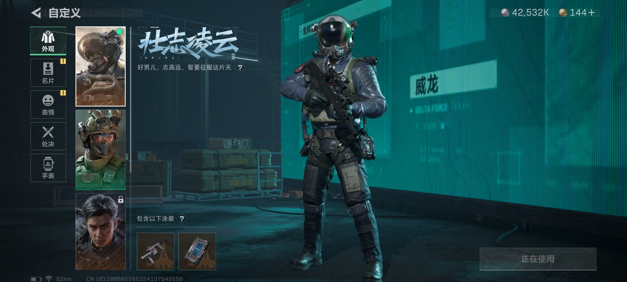 SJZ34351三角洲行动账号详情图4 SJZ34351三角洲行动账号详情图4