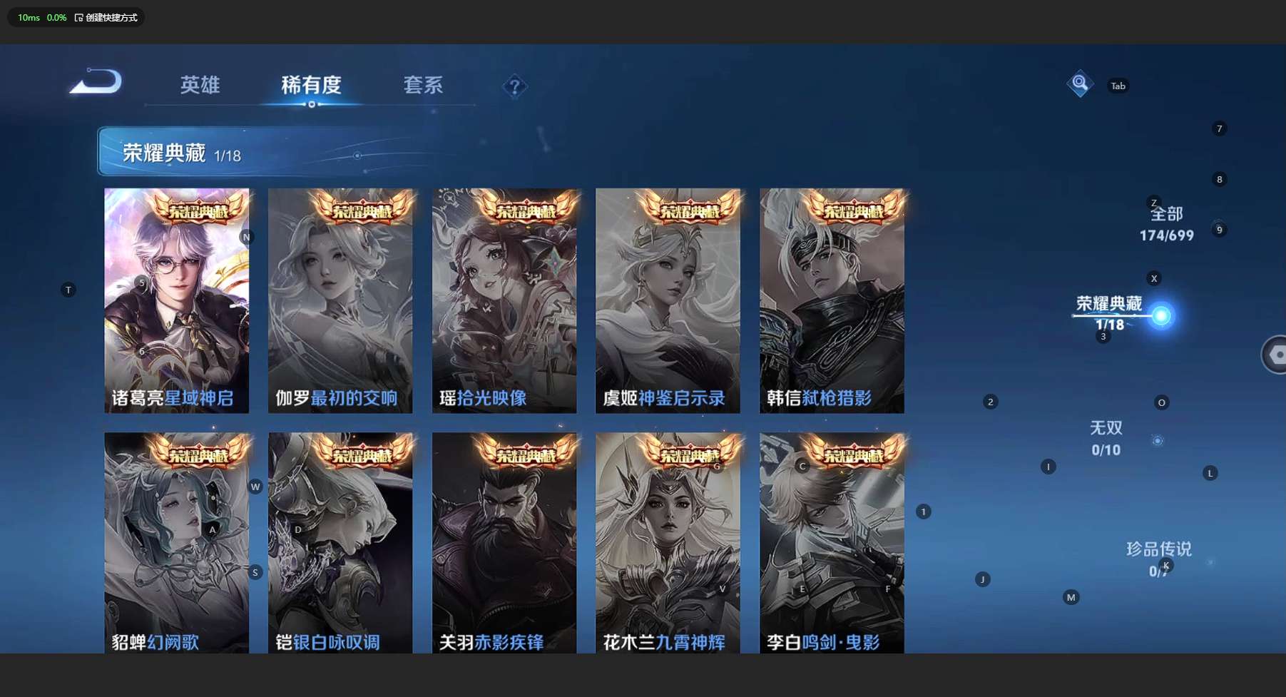 WZ3133498王者荣耀账号详情图9 WZ3133498王者荣耀账号详情图9
