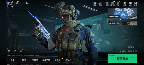 三角洲行动账号PC【个人信息】行动等级：40
【哈夫币】：1.009K 
【总资产】：2.3M
【安全箱】
【通行证】
【特勤处】
制药台Lv.
工作台Lv.
仓库Lv.
防具台Lv.
训练中心Lv.
靶场Lv....