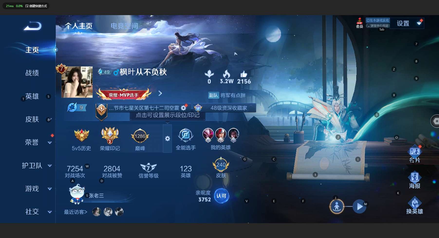 WZ3133451王者荣耀账号详情图8 WZ3133451王者荣耀账号详情图8
