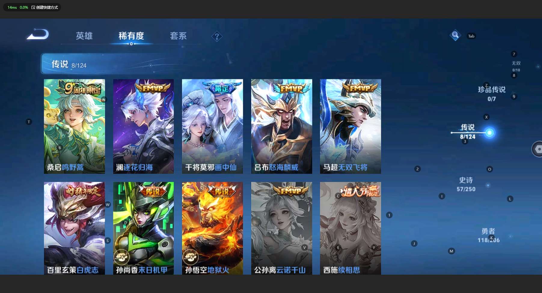 WZ3133451王者荣耀账号详情图10 WZ3133451王者荣耀账号详情图10