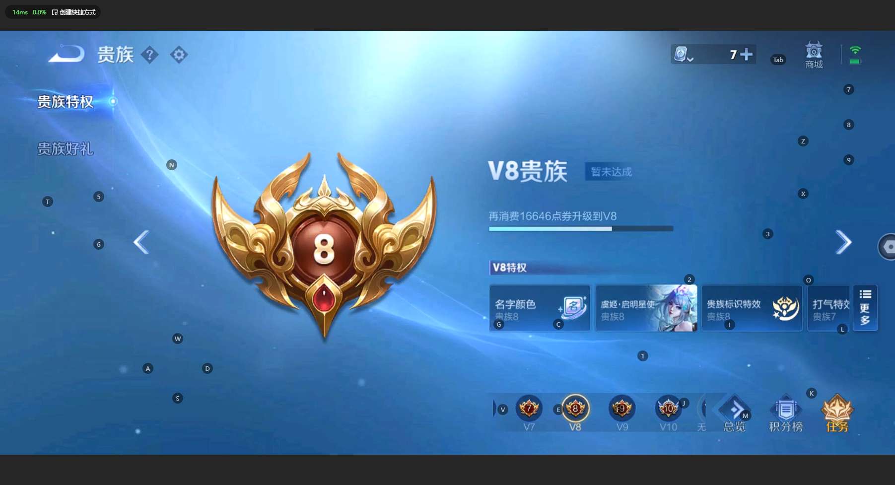 WZ3133451王者荣耀账号详情图11 WZ3133451王者荣耀账号详情图11