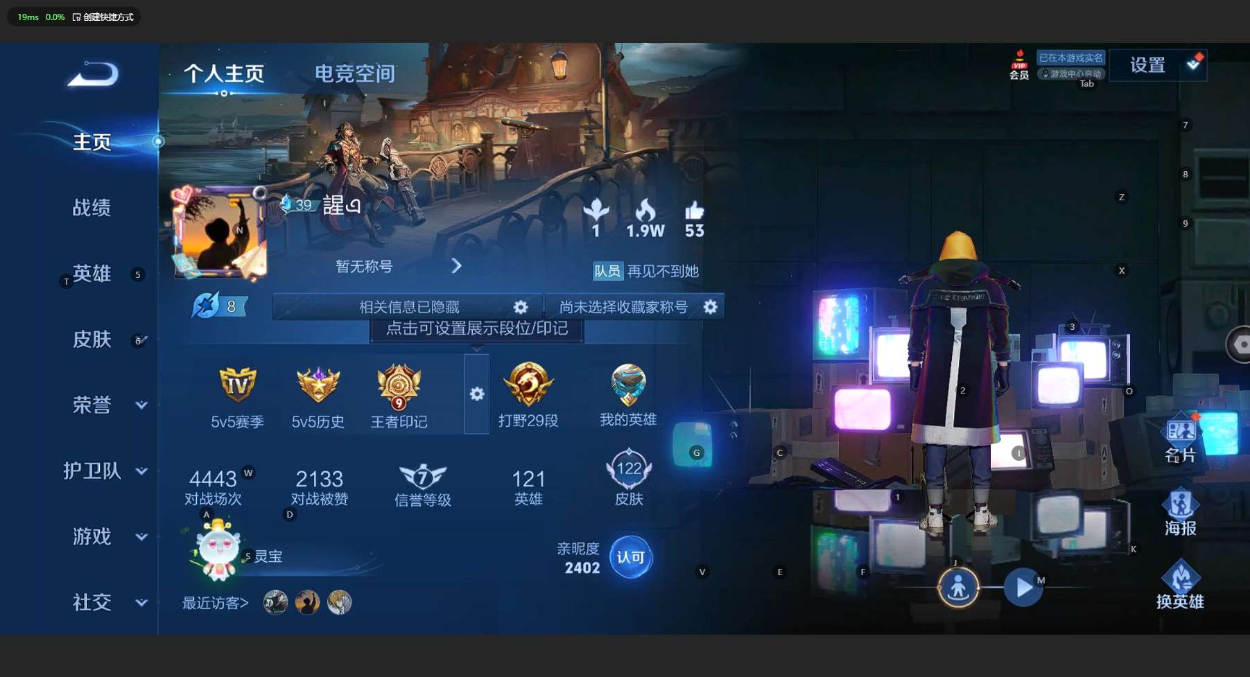 WZ3133704王者荣耀账号详情图6 WZ3133704王者荣耀账号详情图6