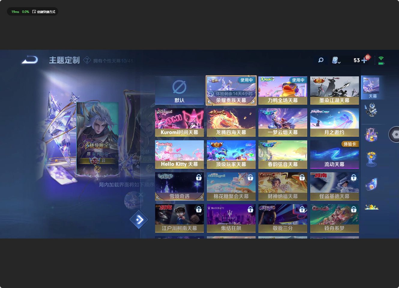 WZ3133550王者荣耀账号详情图29 WZ3133550王者荣耀账号详情图29